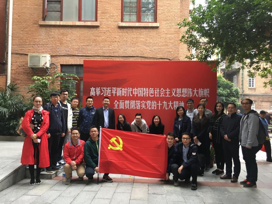 高举习近平新时代中国特色社会主义思想伟大旗帜